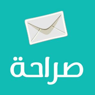 Sarahah es empleada por ciberdelincuentes