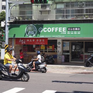 Taiwán prohíbe todo comercio con Corea del Norte