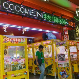 Mercados nocturnos; aventura made in Taiwán