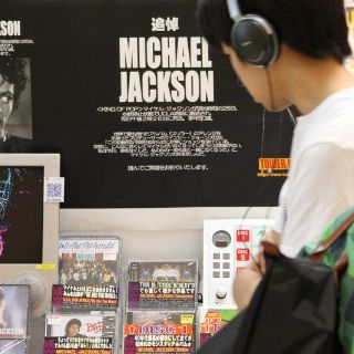 Cierran la última fábrica de CDs en Estados Unidos