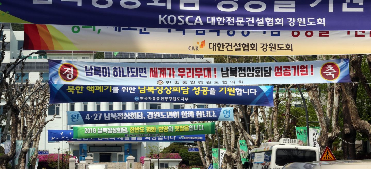 Varias pancartas con frases por el éxito de la cumbre intercoreana colocadas a lo largo de una carretera delante de la ciudad de Chuncheon. EFE/YONHAP