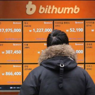 El precio del bitcóin se dispara en medio del alza del mercado de criptomonedas