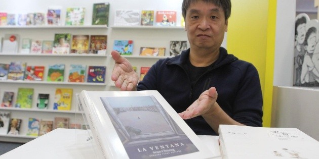 Una ventana a la ilustraci&oacute;n