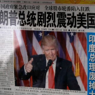 Estados Unidos limita visas a periodistas chinos a 90 días