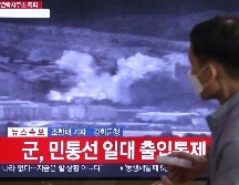 Un hombre en Seúl mira la noticia de la demolición por televisión. La oficina de enlace fue financiada con dinero surcoreano y era considerada un símbolo de la política del presidente Moon Jae-in. EFE/C. Kim
