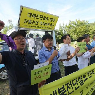 Corea del Norte amenaza con enviar al Sur 12 millones de panfletos