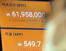 A mediados de diciembre, el bitcoin todavía valía sólo 20 mil dólares. EFE/ARCHIVO