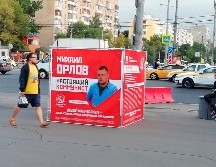 Elecciones. El partido 