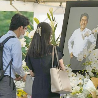 Shinzo Abe: Japón realiza funerales a ex primer ministro