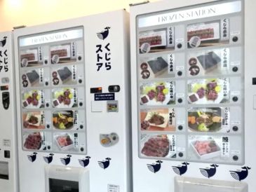 Kyodo Senpaku espera instalar máquinas expendedoras en 100 puntos de venta en todo el país en cinco años. ESPECIAL/CAPTURA DE VIDEO