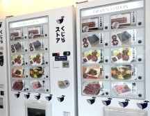 Kyodo Senpaku espera instalar máquinas expendedoras en 100 puntos de venta en todo el país en cinco años. ESPECIAL/CAPTURA DE VIDEO