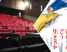 La nueva película de Miyazaky es la favorita a llevarse también el premio de la academia en febrero. EL INFORMADOR / ARCHIVO / ESPECIAL / STUDIO GHIBLI