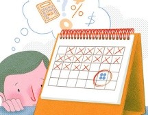 La declaración anual es un trámite fiscal que deben presentar los contribuyentes para informar sus ingresos. SUN/ ARCHIVO.