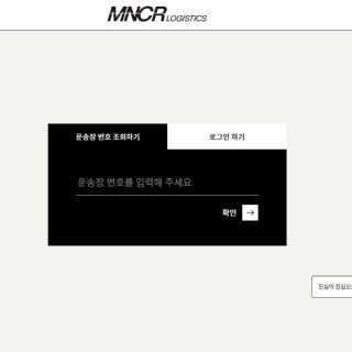 BTS publica mensajes misteriosos ¿sabrás seguir las pistas?