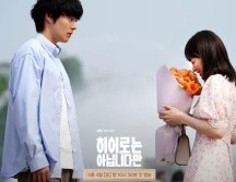 Esta historia de magia y romance está cautivando a la audiencia, ya se encuentra en los primeros lugares del top de Netflix. Una familia atípica/NETFLIX