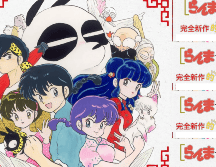 El manga se publicó en la revista semanal Shonen Sunday de la editorial Shogakukan en Japón, desde 1987 hasta 1996, sumando un total de 38 volúmenes. En 1989, la serie fue adaptada a un anime que se emitió por Fuji Television entre 1989 y 1992, alcanzando 161 episodios. X/Ranma ½