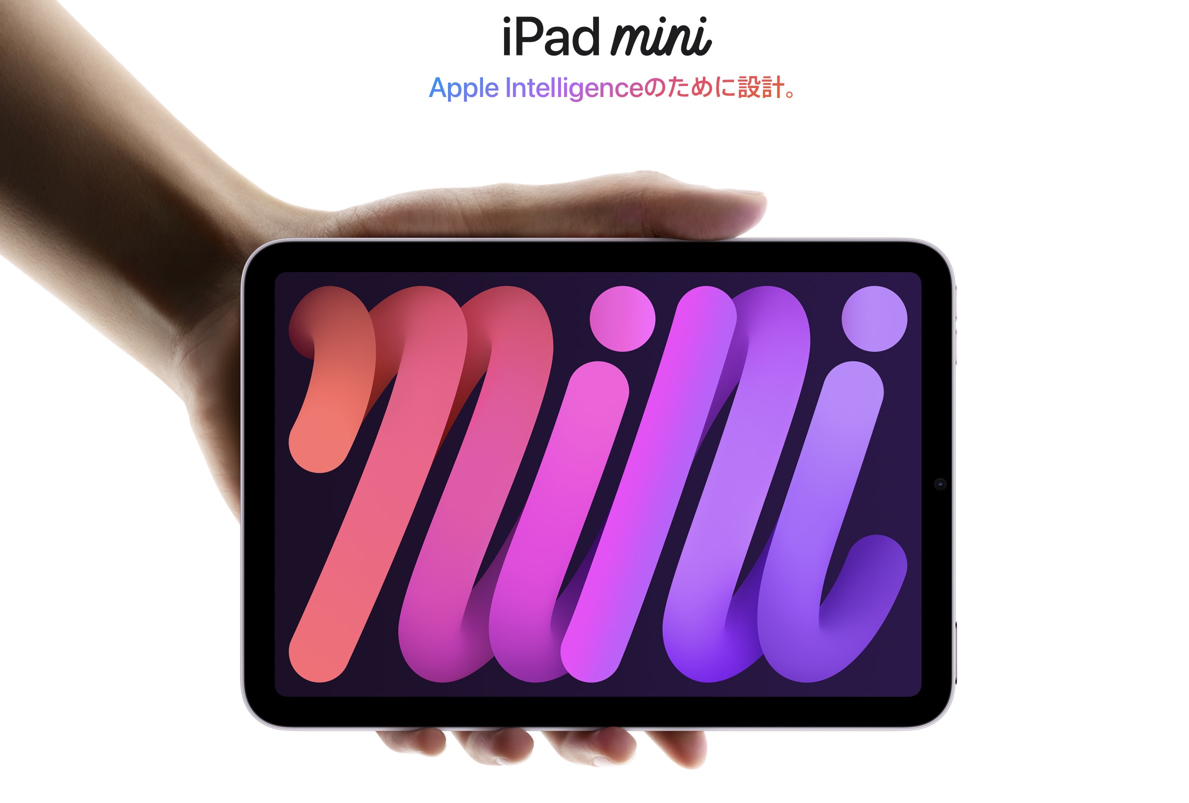 iPad Mini: ¿Cuánto cuesta y cuándo llegará a México?