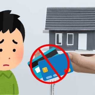 ¿Pueden embargar tu casa por no pagar la deuda de tu tarjeta de crédito?