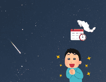 No te pierdas la lluvia de estrellas en diciembre 2024. EFE / ARCHIVO