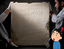 Esta tabla data de la época bizantina. EFE / ARCHIVO