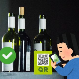 SAT: Así puedes verificar la autenticidad de las bebidas alcohólicas