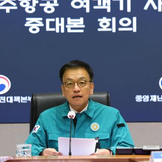 Corea del Sur anuncia estrictas inspecciones a Jeju Air tras incidentes con tren de aterrizaje