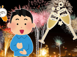 Conocida como Nochevieja, la noche de fin de año reúne a miles de familias en todo el mundo. CANVA