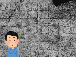 Se inició su restauración para proteger este tablero de los factores ambientales. inah.gob.mx/