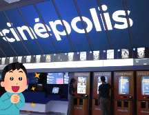 Disfruta de la pantalla grande en febrero. EL INFORMADOR / ARCHIVO