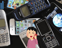 Opta por la mejor compañía móvil. EFE / ARCHIVO