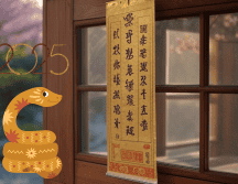 La serpiente está vinculada al yin, que representa la oscuridad, la humedad y la feminidad. X / GROK