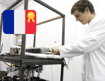 Francia supera el récord de mantenimiento de plasma en un reactor de fusión. AP Photo/ D. Cepeda/CANVA.