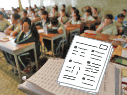 La SEP informó que la aplicación del diagnóstico tendrá la participación de alrededor de 8 mil estudiantes a nivel nacional. EL INFORMADOR/ARCHIVO