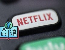 Aprovecha las herramientas multilingües de Netflix. AP / ARCHIVO