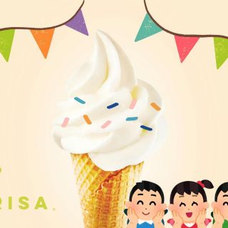 Día del Niño 2025: así puedes conseguir un helado gratis en Nutrisa
