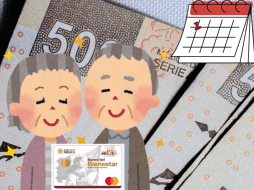 Consulta siempre fuentes oficiales o portales de confianza respecto a tu depósito. CANVA