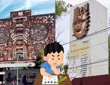 La Comipems fue reemplazada por el ECOEMS, el nuevo sistema encargado del proceso de asignación a planteles de educación media superior. SUN/EL INFORMADOR/ARCHIVO