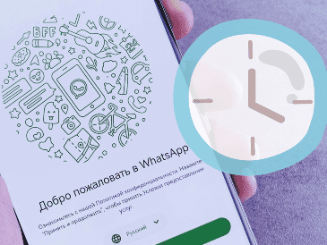 De acuerdo con WhatsApp, los mensajes nuevos que se envían en el chat desaparecen después del plazo que la persona haya elegido. ESPECIAL / Canva