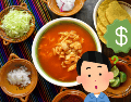 La Procuraduría Federal del Consumidor (Profeco) dio a conocer los precios máximos y mínimos de los ingredientes necesarios para preparar pozole. Canva/ESPECIAL