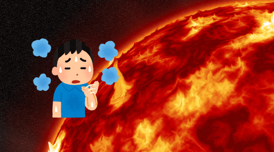 El Sol ha experimentado una serie de explosiones de energía, entre ellas una fulguración de clase X5. CANVA