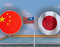 China y Japón inician 2026 enzarzados nuevamente en hostilidad por Taiwán. UNPLASH / CANVA / ESPECIAL
