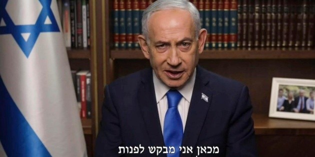 Netanyahu: Ataque eliminar&aacute; "la amenaza existencial" que supone el r&eacute;gimen iran&iacute;