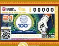 El billete del Sorteo Mayor 4009 conmemoró conmemoró 100 años de la Federación Mexicana de Golf. X/lotena