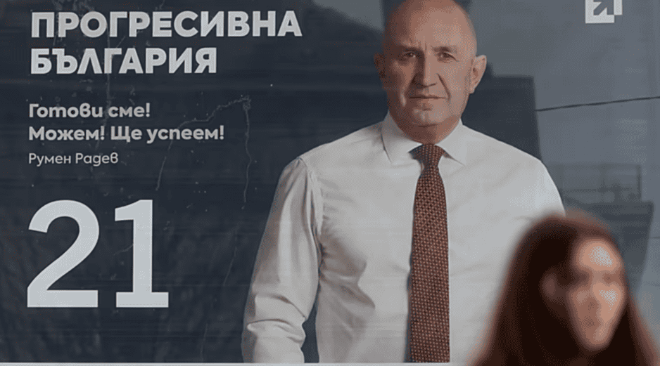 Radev, quien dejó la presidencia para competir en estos comicios, basó su campaña en el combate a la corrupción, la pobreza y las élites económicas. AP / ARCHIVO