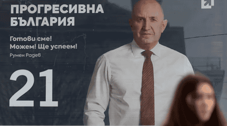 Radev, quien dejó la presidencia para competir en estos comicios, basó su campaña en el combate a la corrupción, la pobreza y las élites económicas. AP / ARCHIVO