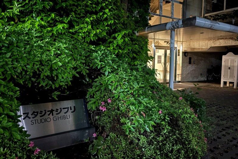 Vista de las oficinas del Studio Ghibli en Tokio, Japón. EFE / ARCHIVO