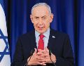 Las autoridades israelíes reiteraron la fortaleza de la alianza bilateral entre Jerusalén y Washington. EFE/ARCHIVO