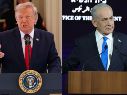 Trump rechazó la posibilidad de que Benjamín Netanyahu sea detenido en Nueva York. EFE/ARCHIVO/ESPECIAL