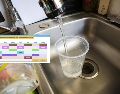 La rotación del servicio de agua potable en el AMG busca solucionar de forma inmediata los problemas de calidad en el suministro, tras la decisión de suspender el uso del agua proveniente de la presa Las Pintas y del antiguo sistema Chapala. ESPECIAL / EL INFORMADOR y SIAPA