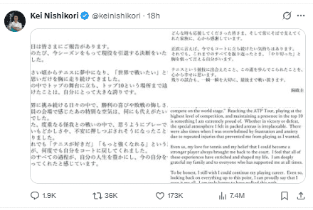 &nbsp;Anuncio del tenista japonés. X / @keinishikori